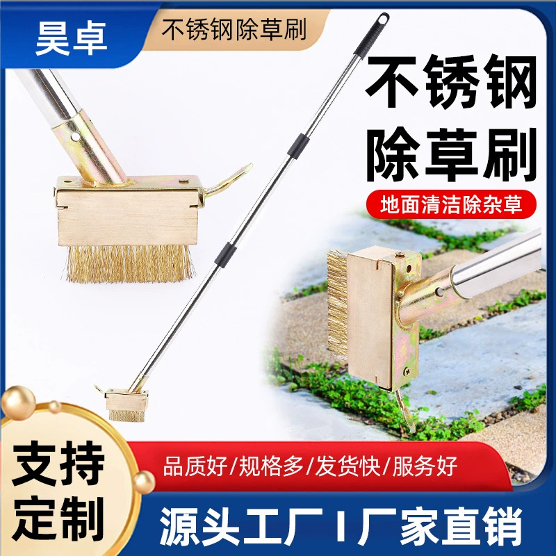 Оптовая продажа: перфорированная удлинительная ручка для прополки, щетка для прополки сада с медной или стальной проволокой, длинная ручка для щетки для прополки.