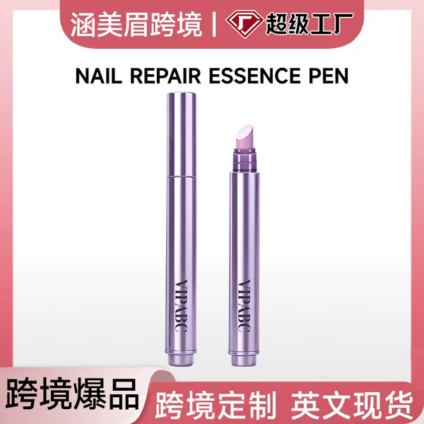 Cross-Border Vipabc Nail Care Essence Pen Nutritional Nail Oil Anti-Hangnail Strengthening Shine Repair Nail Care Essential Oil