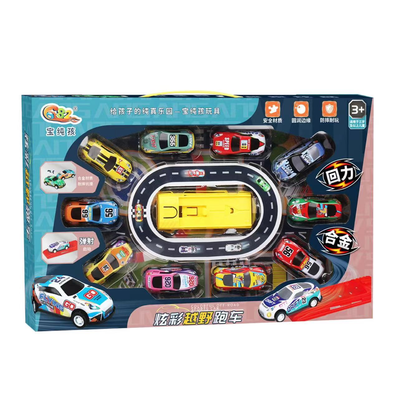 Juguetes de aleación metálica para niños modelo de automóvil modelo de paquete de entrenamiento de niños regalos al por mayor image 6