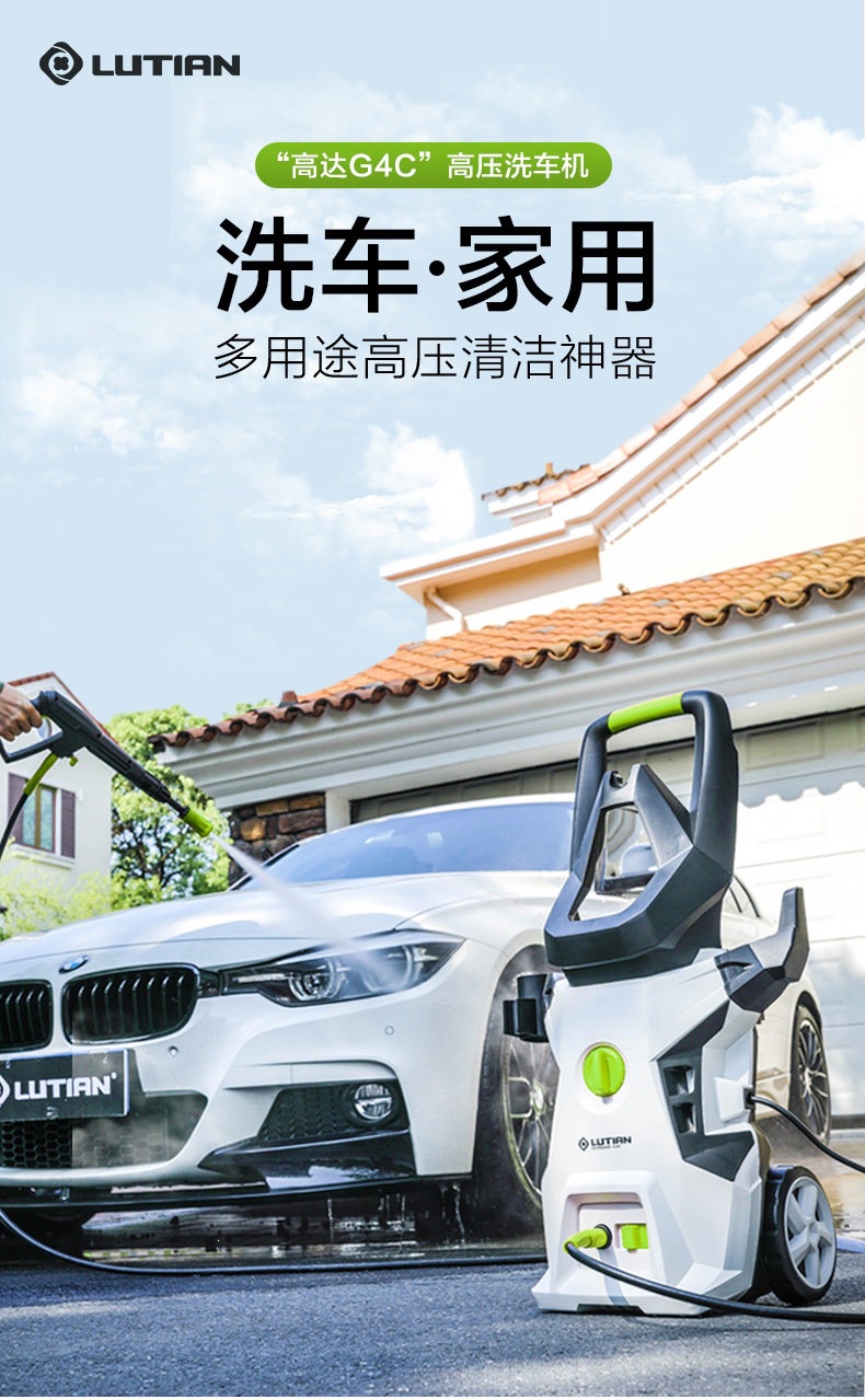 Greenfield High-Pressure Car Washer for Home Use 220V Portable Water Gun High-Power Water Pump Cleaning Machine Car Washing Tool