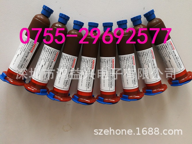 乐泰3517/乐泰胶3517.3513.3549