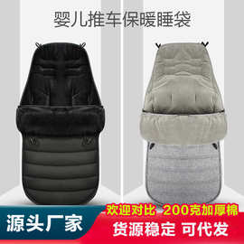 跨境婴儿推车睡袋加厚保暖脚套防风罩脚罩通用冬季防寒