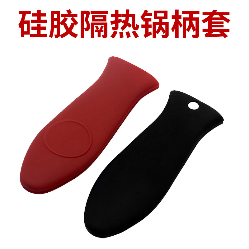Silicone kitchen tool pot handle cover insulation cover Large and…