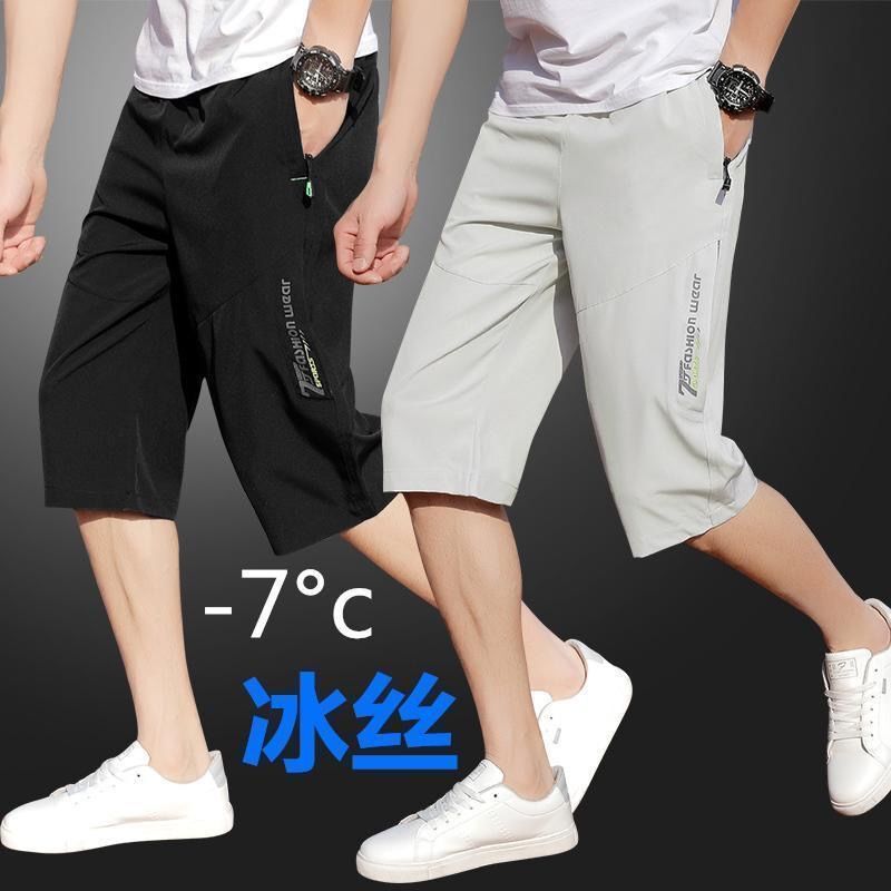 Sports Cropped Pants Men's Summer Thin Ice Silk Horse Shorts Loose Chinese and Foreign Wear Straight Loose Casual Pants for Men