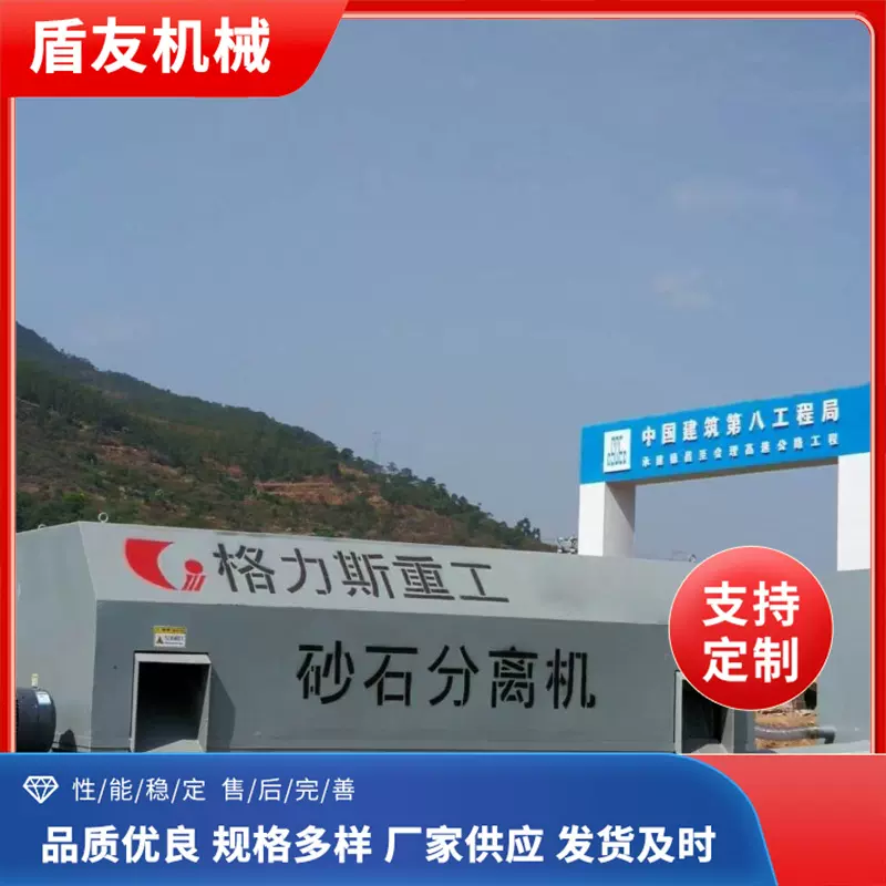 全自动搅拌站商砼混凝土砂石分离机 滚筒振动沙石水泥分离设备