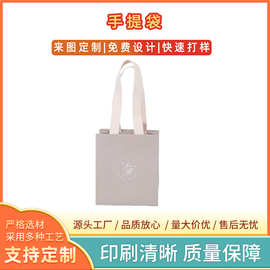 包装袋白卡纸手提袋厂家礼品首饰品珠宝uv印刷袋logo定制印刷纸质
