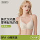 Modal Traceless Underwear Women's Small Chest Push-up Bra Lending Anti-sagging Paramilis Thin Beautiful Back Comfortable Bra