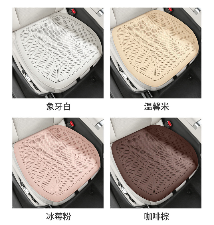 2025 New Purple Wind Chime Suede Car Seat Cushion Four-Season Multi-Piece Set of Three Small Pieces