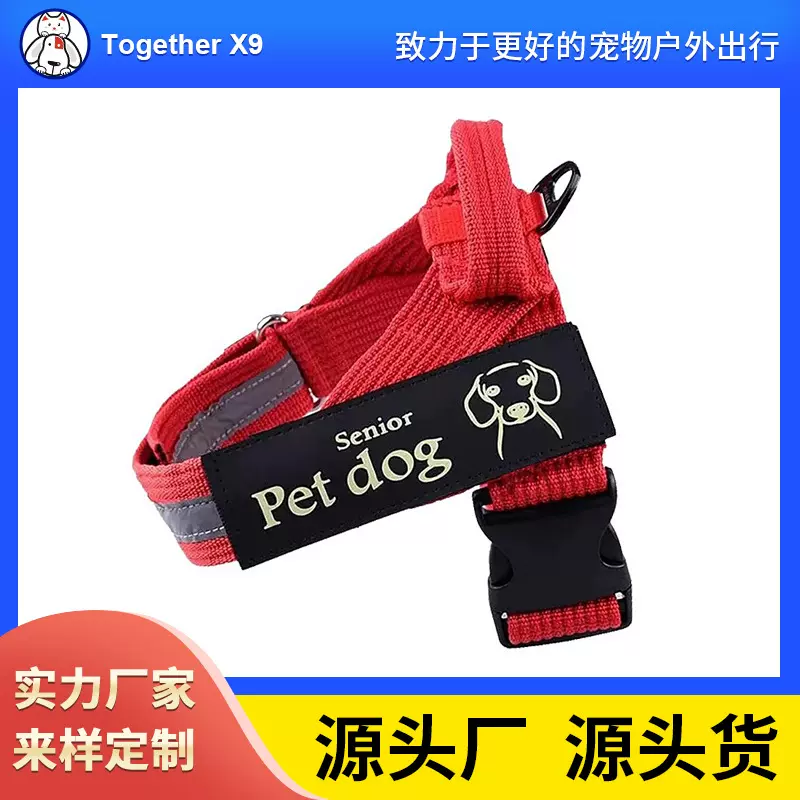 狗狗胸背牵引绳可调节狗链子中大型犬狗绳金毛项圈防爆冲胸带批发