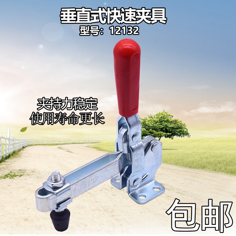 垂直式快速夹具夹钳焊接工装夹具推拉手夹压紧夹器木工夹具12132