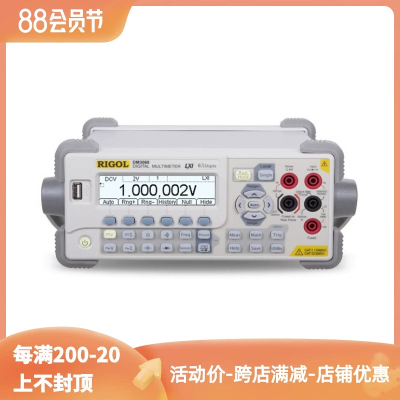 Настольный мультиметр Puyuan 6-битный с двойным дисплеем, цифровой конденсатор постоянного тока, автоматический Высокоточный мультиметр DM3068