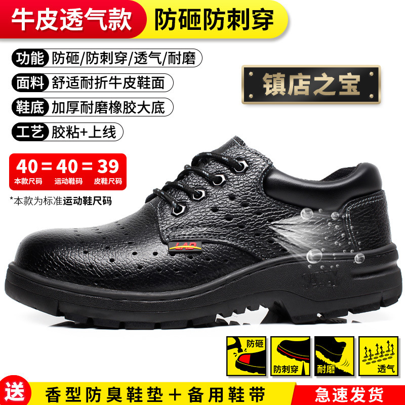 통기성이 뛰어난 소가죽 클래식 모델 - 35 [최소 사이즈 주의]