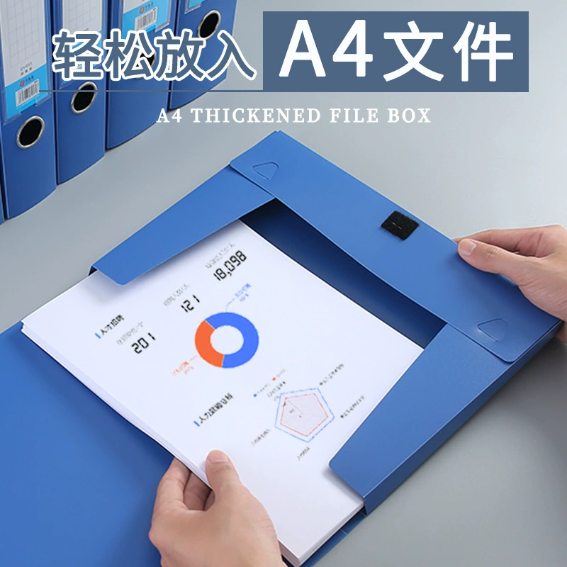 Plastic capacious teaching folder for documents, storage box, increased thickness