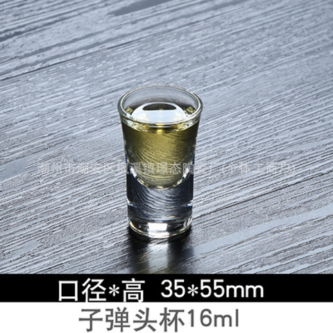 ホテルレストラン完全透明ハイレッドワイングラスKTV業務用ガラスビールグラスデカンタはクロスボーダーをサポートできます|undefined