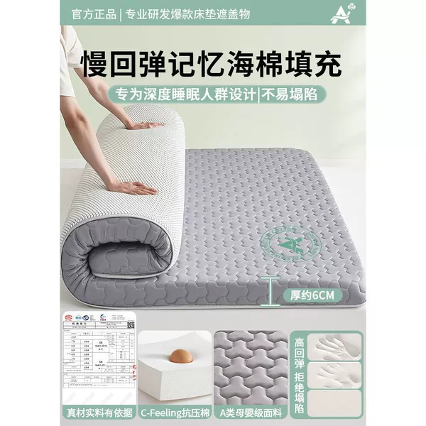 Mitsubishi check gray - thickness about 6cm [high elasticity and antibacterial natural latex]