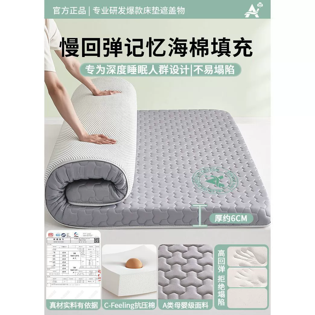 Хранение памяти латексная матрас-накрытие для дома спальни татами cushion студенческое общежитие аренда специальный матрас