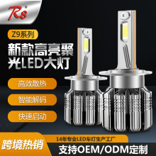 羳¿aZ9܇LEDǰ70Wߵ͟H4܇ͨôʸ