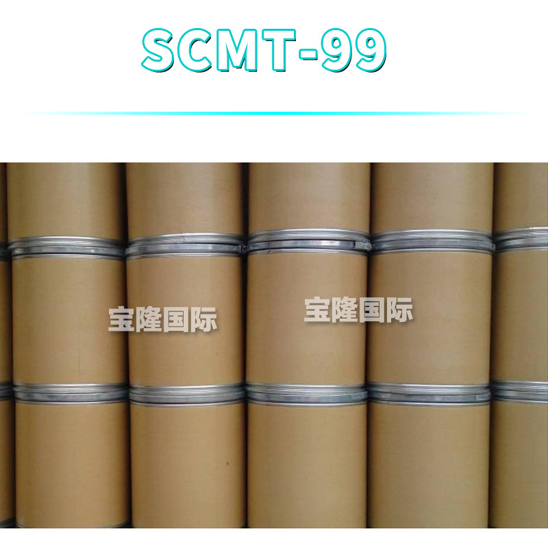 SCMT-99 椰油酰甲基牛磺酸牛磺酸钠 晶体粉末 低盐 洗护 原料 1kg