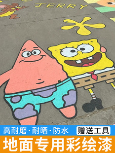 Floor Painting Paint Outdoor Pavement Color Pigment Asphalt Cement Step Painting Graffiti Paint Outdoor Floor Paint
