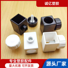 接驳器 管接头22圆转25方管塑料伸缩调驳器 升降调节器 管束套 接