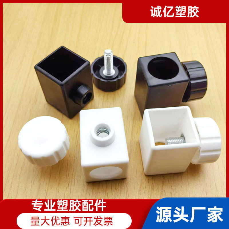 接驳器 管接头22圆转25方管塑料伸缩调驳器 升降调节器 管束套 接