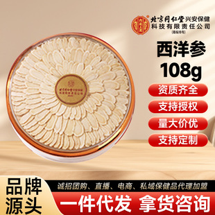 ����ͬ���Ã�͢��������Ƭ��Ƭ�o�Y�иߙn�����������ˠI�BƷ