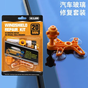 Car Glass Repair Fluid, Car Windshield Repair Tool, Glass Crack and Chipping Restoration Agent Set