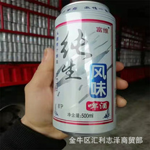 富維風味純生啤酒 小麥王罐裝啤酒 大量供貨源跑江湖產品地攤餐館