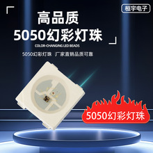 5050����led����l����O�ܸ�������led���ò�rgb����S��ֱ�N