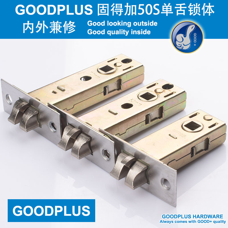 Замковый механизм Goodplus 50S, 45мм