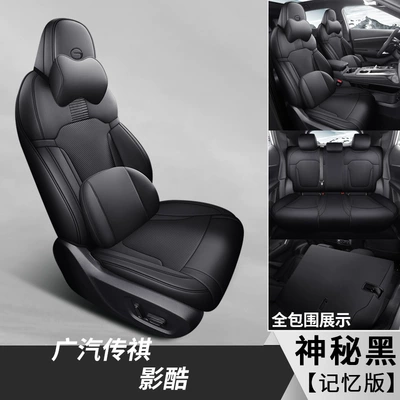 Modelə uyğun (Original) oturacaq örtükləri – leather seat cover for car - mysterious-black-memory-edition-special-car