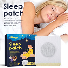 South Moon睡眠贴 修护多梦睡眠质量差膏药穴位贴呵护睡眠肚脐贴