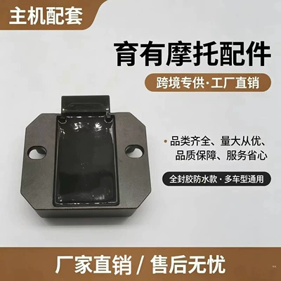 electronic regulator Rectifier Wy125-C-R Switching Type
