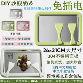 电热杯;电热水壶;酸奶机