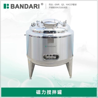 1000L磁力调配罐 配料罐 不锈钢磁力搅拌罐 反应配制罐厂家供应