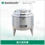 磁力反应1000l不锈钢搅拌罐