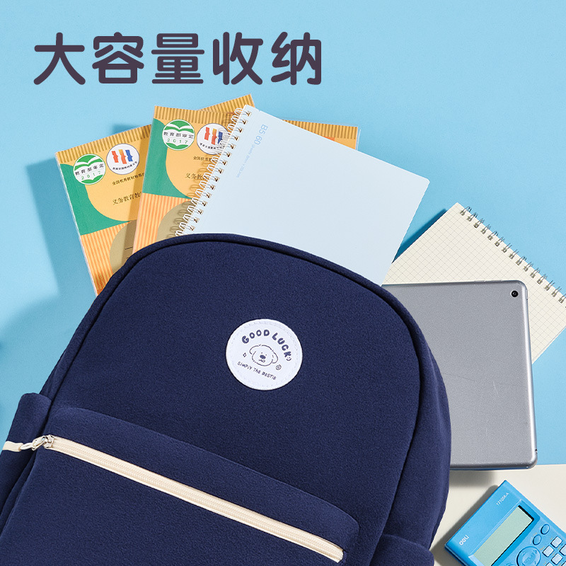 Déli BB222 serie simple simple mochila escolar ocio mochila de hombro para estudiantes escolares almacenar mochila escolar ligera image 2