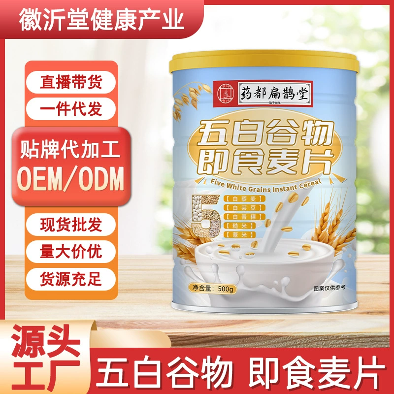 Пять белых хлопьев, готовых к употреблению, овсяная каша 500 г консервированной питательной пищи