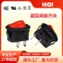 船型翘板大功率圆形开关