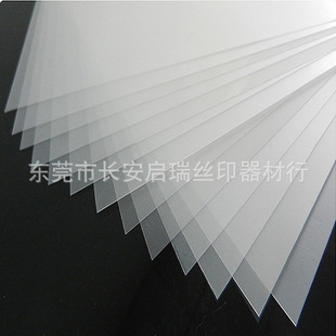 Spot supply silicone transfer film 7.5C double-sided dumb silicone PET release film thermal transfer film