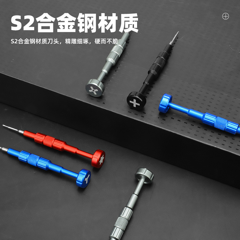 Herramienta de desmontaje de Apple, reloj de reparación de teléfonos móviles, gafas, destornillador de adsorción magnética fuerte, mango antideslizante de aleación de aluminio