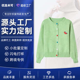 跨境OEM/ODM针织毛衣定制 秋冬刺绣图案圆领开衫彩色纽扣针织定制