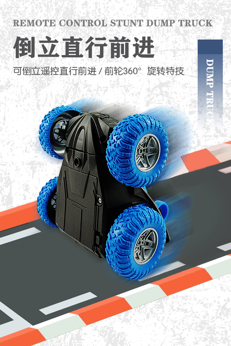 特技翻滚车详情页_03.jpg