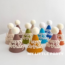 韩国ins儿童毛球生日周岁帽彩色数字字母毛毡大白球小尖派对帽