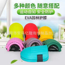 批发EVA弹性护膝 条纹膝盖护套 园林施工劳保护膝 防滑护具