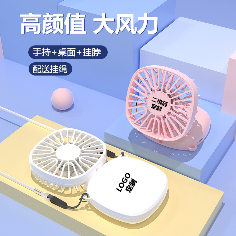 2024 nuevo ventilador de escritorio usb recargable ventilador de mano pequeño portátil mini dormitorio ventilador de escritorio log de regalo