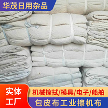 ���޲��C�������u���߲�ˮϴ�����޲����ϰ�Ƥ����մ�͹��I�þW��