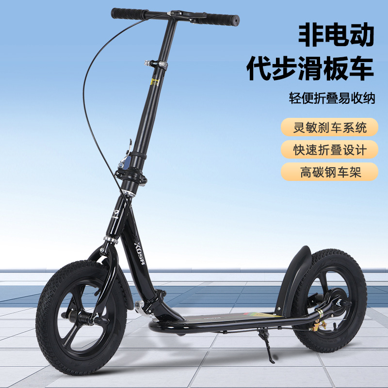 Teenager Scooter 6-18 Years Old Two-Wheel Single-Leg Sliding Double-Foldableing Scooter Adult Work Campus Scooter