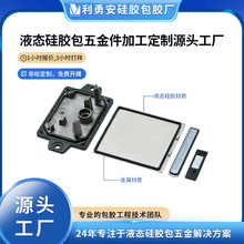 Һ�B���z�������ӹ�����Դ�^���Sһ�w���͹�ˇ�ӹ���D����