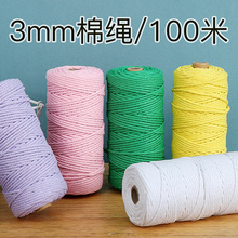 3mm��ɫ���Kdiy�ֹ������ּ��޾��K���b��̺�K�K�������K�b��K��